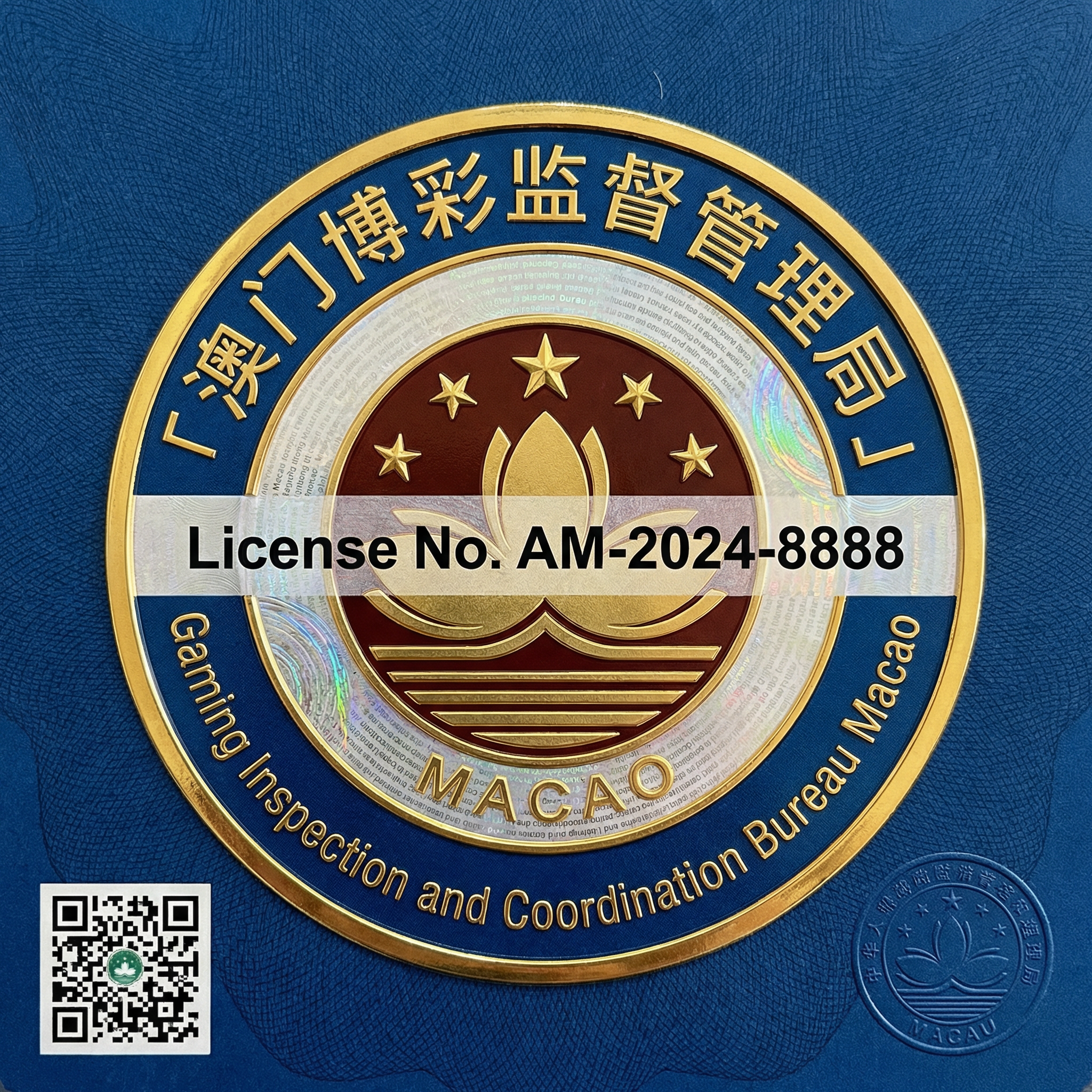 澳门博彩监督管理局官方牌照徽章 - License No. AM-2024-8888